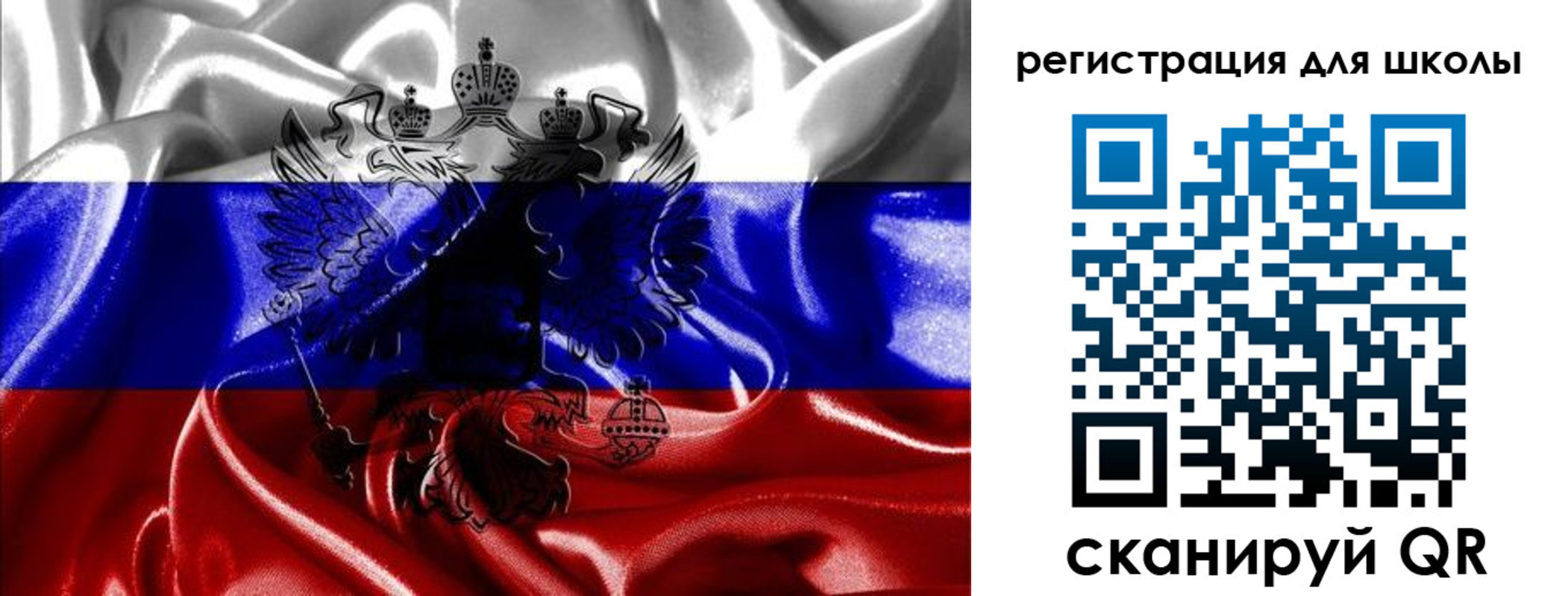 временная регистрация собственник в Краснозаводске